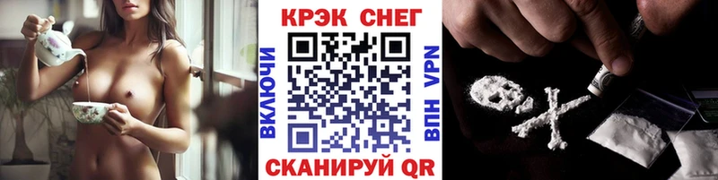 Как найти закладки Кинель Cocaine Канабис МЕФ Гашиш