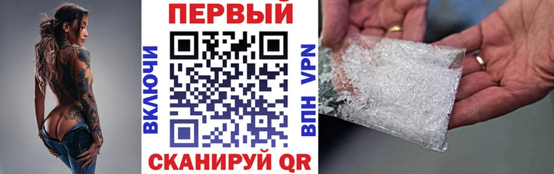 что такое наркотик  Кинель  АМФЕТАМИН 97% 