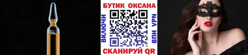 Бутират вода  даркнет сайт  Кинель 