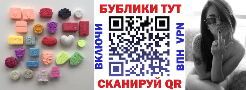 закладка  Кинель  MEGA ссылки  Экстази TESLA 