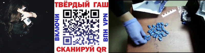 ГАШ гарик  Кинель 