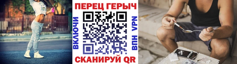 ГЕРОИН Афган  Кинель 