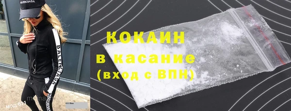 прущий лед Арсеньев