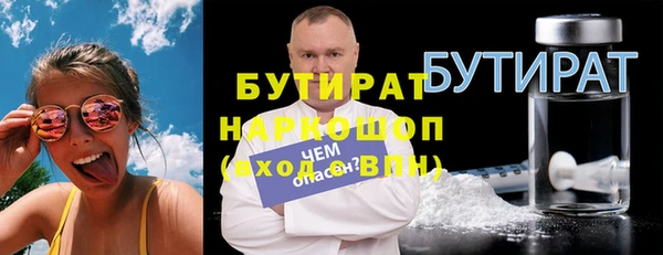 ПСИЛОЦИБИНОВЫЕ ГРИБЫ Балабаново