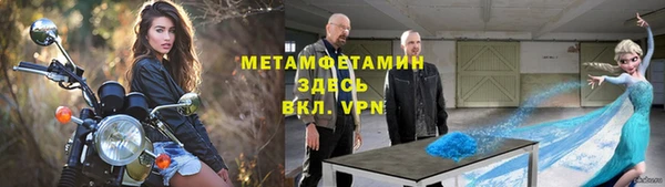 марихуана Аркадак