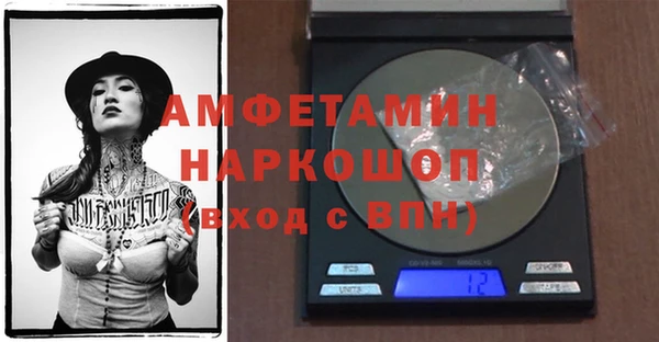 кокаин Балахна