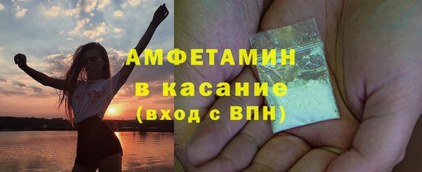 ПСИЛОЦИБИНОВЫЕ ГРИБЫ Балабаново