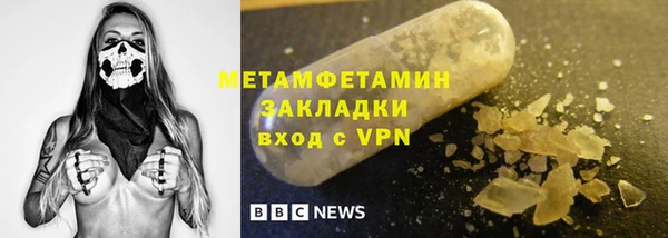 MDMA Баксан