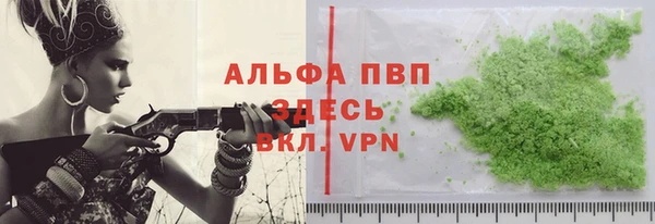 метадон Армянск