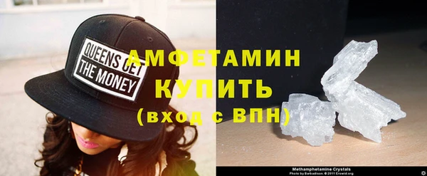 ПСИЛОЦИБИНОВЫЕ ГРИБЫ Балабаново