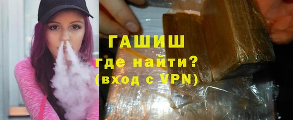 метадон Армянск