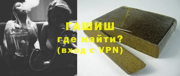 метадон Армянск