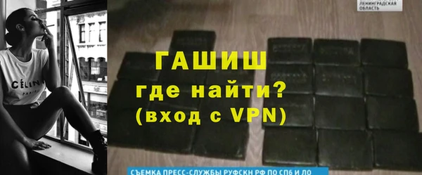 метадон Армянск