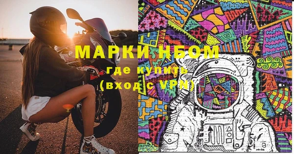 марихуана Аркадак