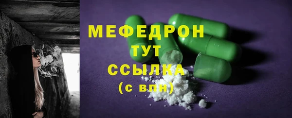 кокаин Балахна