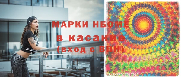 ПСИЛОЦИБИНОВЫЕ ГРИБЫ Балабаново