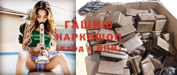 ПСИЛОЦИБИНОВЫЕ ГРИБЫ Балабаново