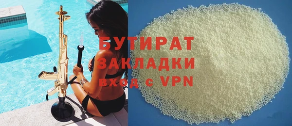 метадон Армянск