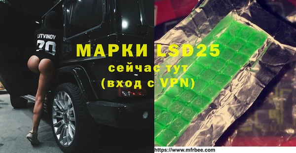 марихуана Аркадак