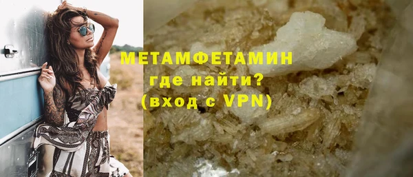 MDMA Баксан