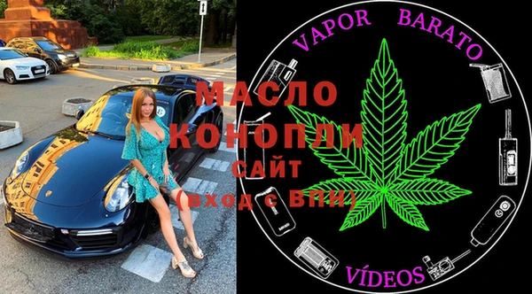 метадон Армянск