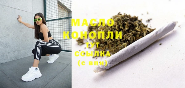 кокаин Балахна
