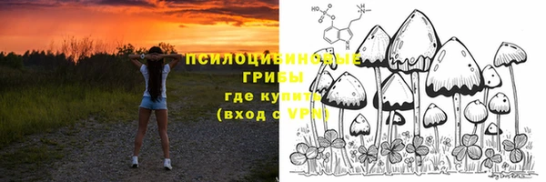 кокаин Балахна