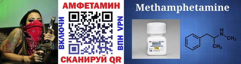 где найти наркотики  Кинель  Метамфетамин винт 