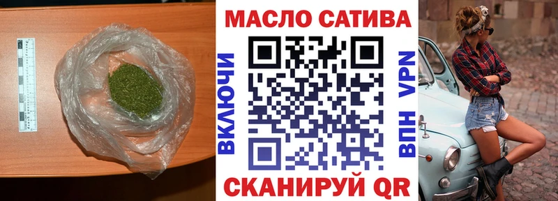 наркота  Кинель  ссылка на мегу вход  Дистиллят ТГК гашишное масло 