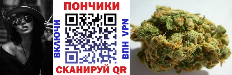 Канабис Ganja  купить   Кинель 